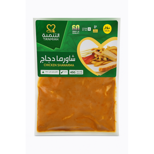 التنمية شاورما الدجاج الطازج