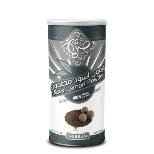 صرة ليمون اسود مطحون 240 جم