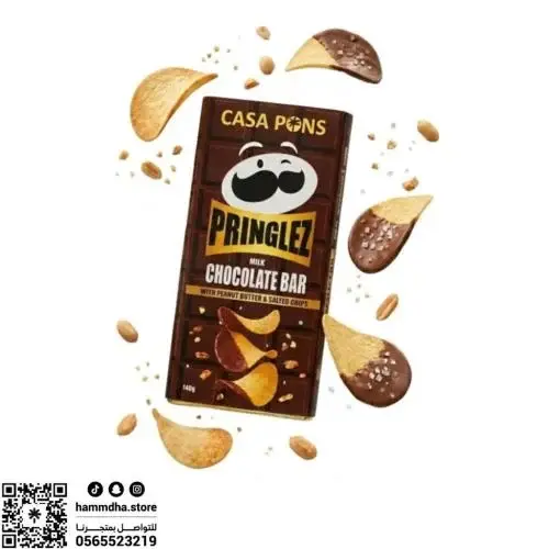 ألواح هبه برنجلز بالفول السوداني 140جم