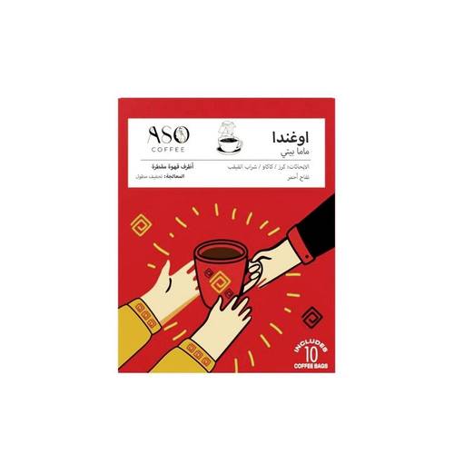 قهوه اوغندا 15جرام