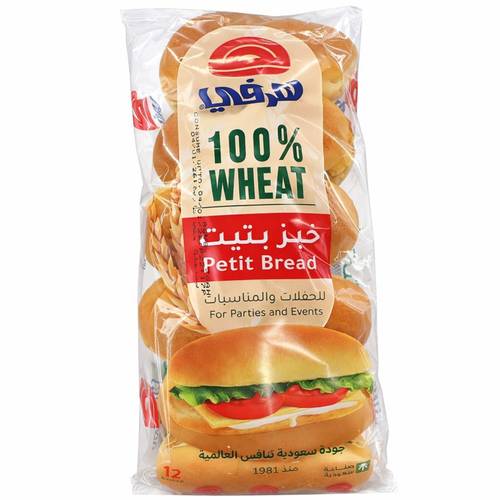 هرفي خبز بتيت