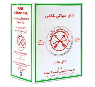السهمين شاي باكت ابيض 450جم