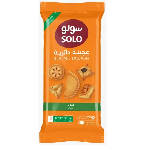  سولو عجينة سمبوسه فرن 360جم