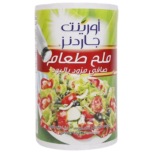 اورينت ملح طعام صافي مزود باليود 737 جرام