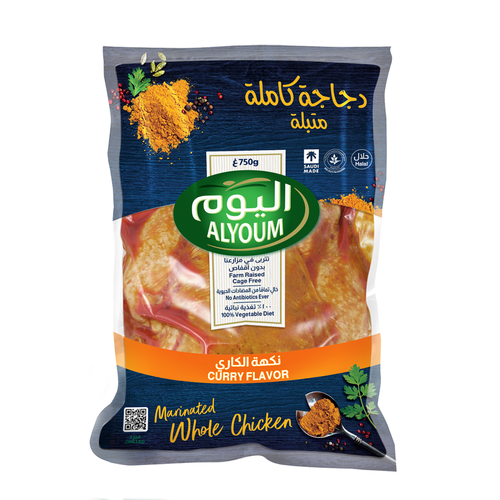 اليوم دجاج متبلة كاري 750جم