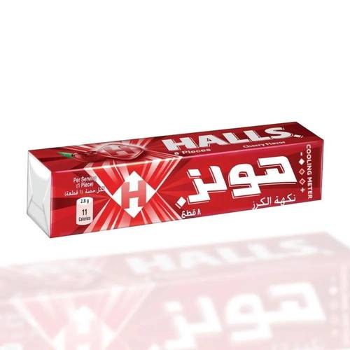 هولز نكهة الليمون احمر 22.4جم