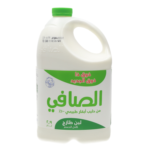 الصافي لبن كامل الدسم 2.9لتر