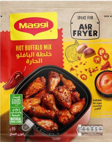 ماجي خلطة البافلوا الحارة 65جرام