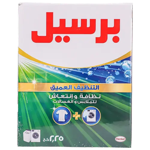 صابون برسيل عادي 2.25