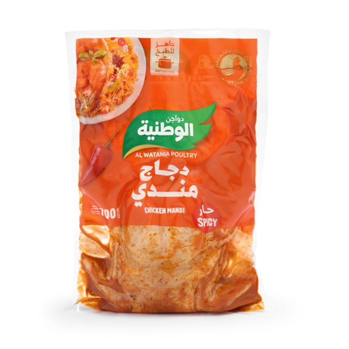 الوطنية دجاج مندي حار 700جم