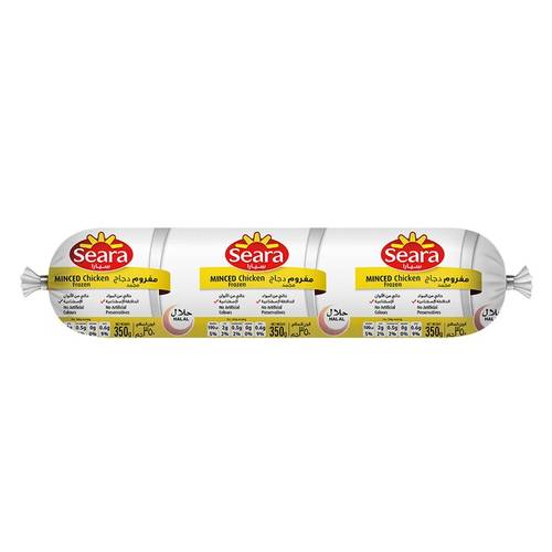 سيارا مفروم دجاج 350جرام
