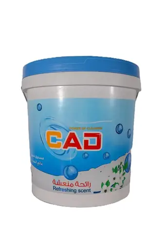 صابون كاد 10كيلو
