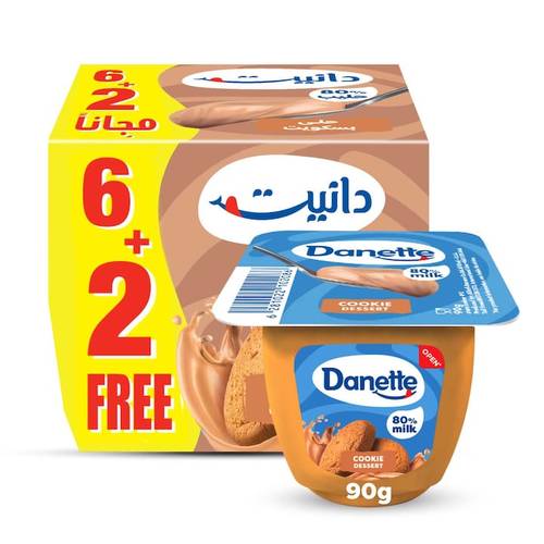 دانيت بطعم بسكويت 75جرام