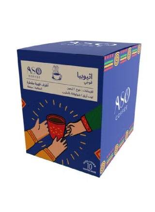اثيوبيا قهوة مقطرة 10*10جرام