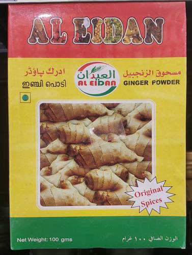مسحوق الزنجبيل العيدان 100 جرام
