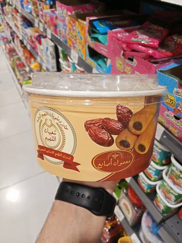 معمول القصيم اصابع