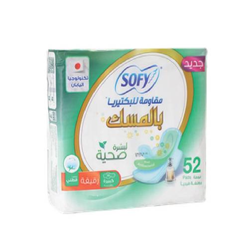 سوفي فوط ماكسي 28