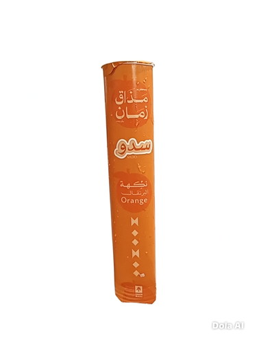 مناق زمان سدو نكهة البرتقال