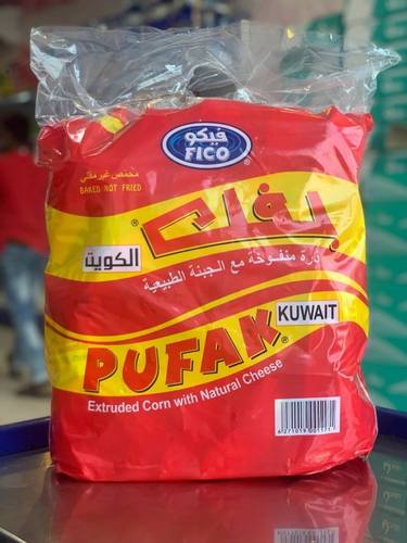 بفك فيكوم احمر كيس