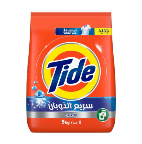 تايد سراب 5 كيلو Tide 5 kg