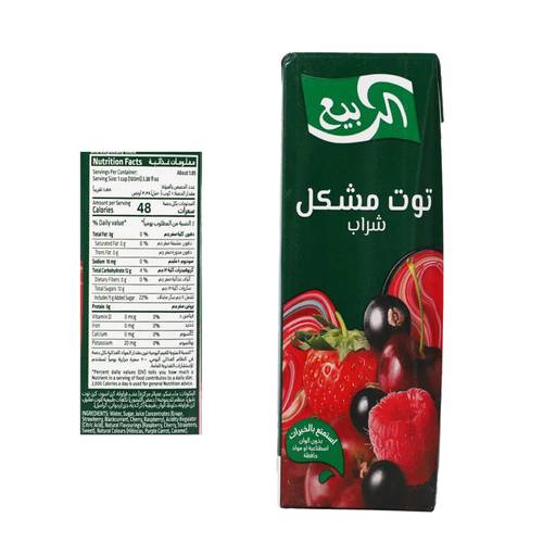 الربيع عصير توت مشكل برزما 185مل