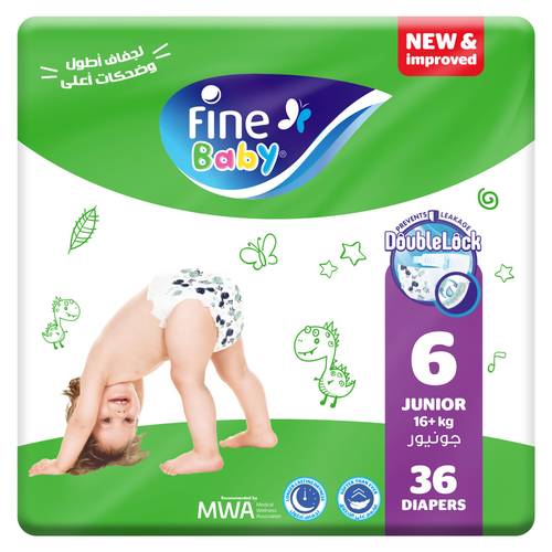 فاين حفايض اطفال رقم 6