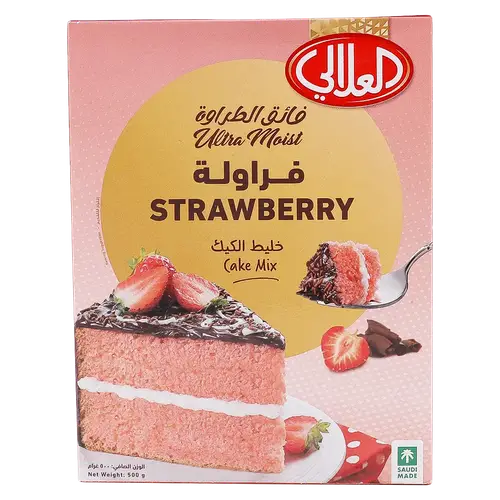 العلالي خليط كيك بالفراولة 500جرام