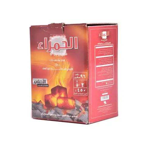 الحمراء فحم مكعبات 450 جرام