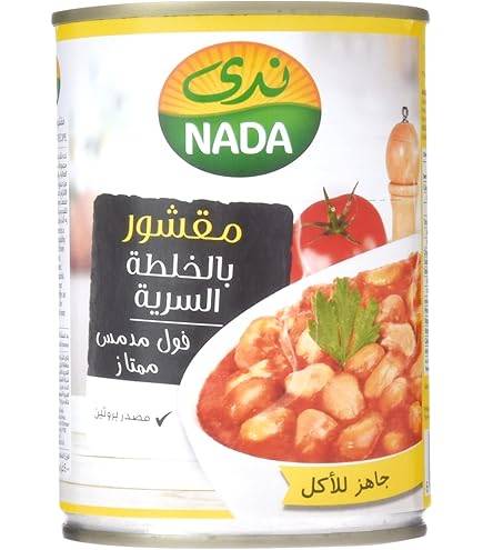 ندى فول مقشور بالخلطة السرية 400 جم