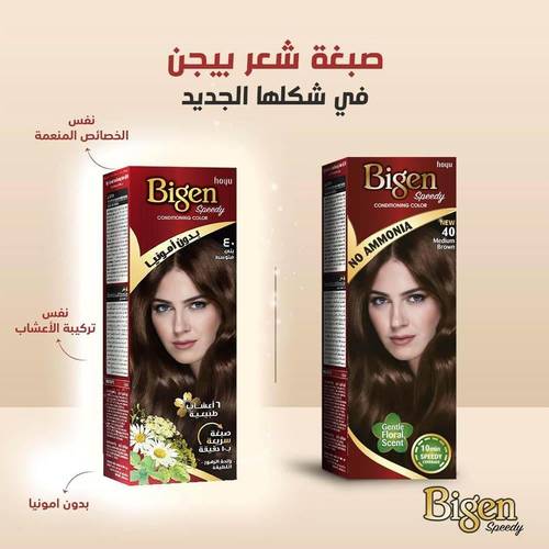 صبغة بايجون نساني رقم 40
