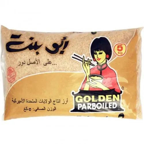 ارز ابو بنت اميريكن10*2كج