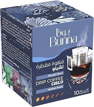 قهوة مقطرة تشيلو  بونا 10اظرف