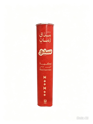 مناق زمان سدو نكهة التوت الاحمر
