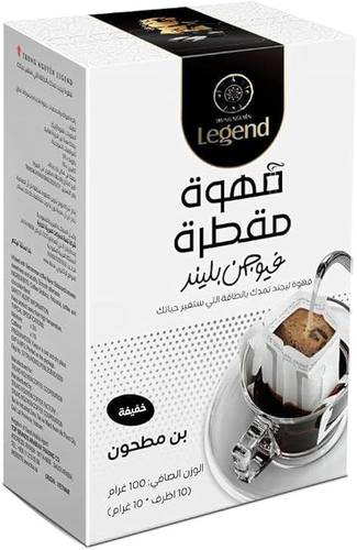 قهوه مقطرة فيوجن بلينر 100جرام*10أظرف