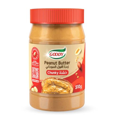 زبدة الفول السوداني الناعمه 794جم