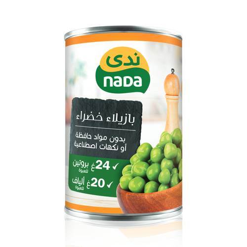 ندى بازلاء خضراء 400 جم