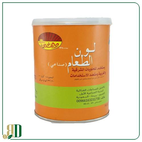 لون الطعام ابا الخيل 200 جرام