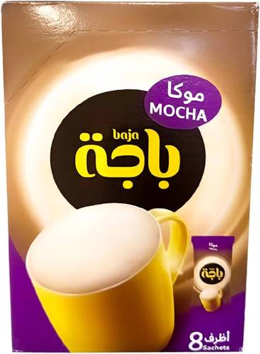 باجة قهوه موكه 23 جرام