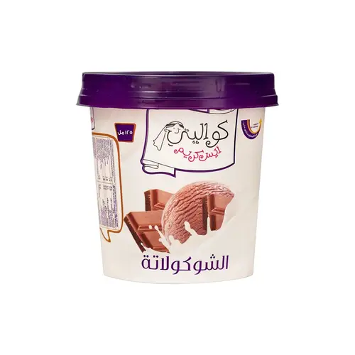 ايس كريم كواليتي كاسة شوكولاته 125مل