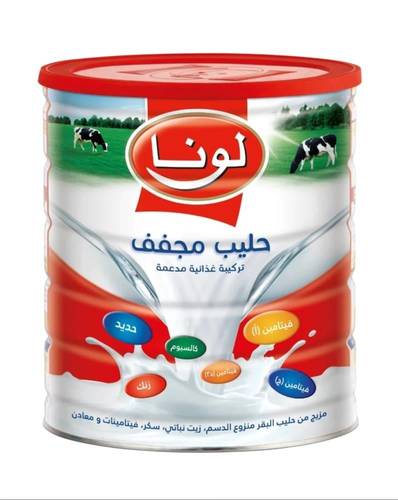 حليب لونا بودرة 2500جرام