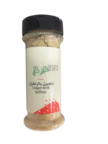رشة بهارت زنجبيل بالزعفران 90جرام