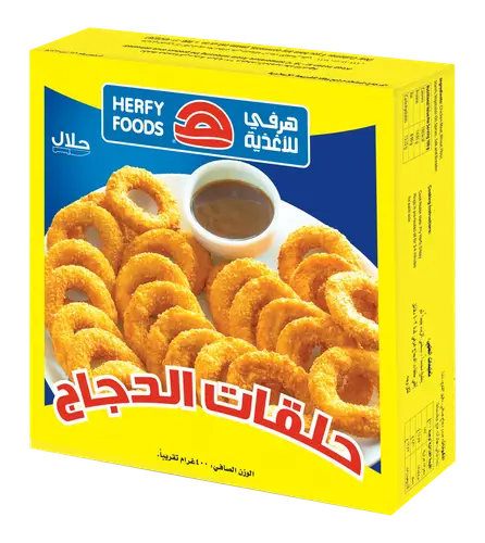 هرفى حلقات الدجاج 400جم