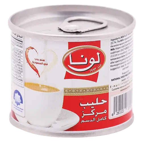 لونا حليب مركز كامل الدسم 80مل