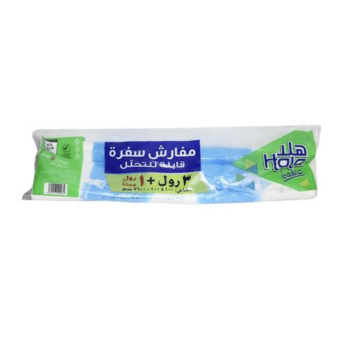 هلابيسك سفر ه 1+3