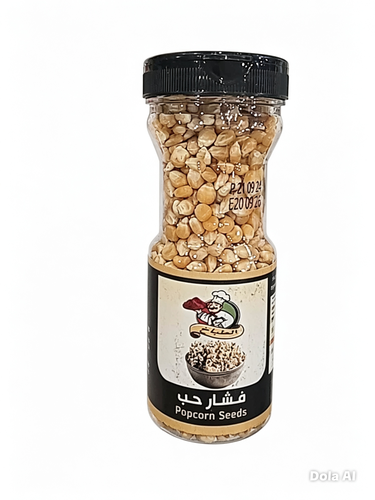 الطباخ فشار حب 240جرام