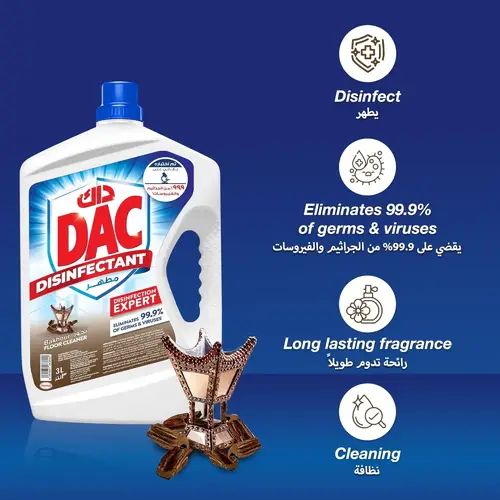 مطهر داك بخور 3ل Dac