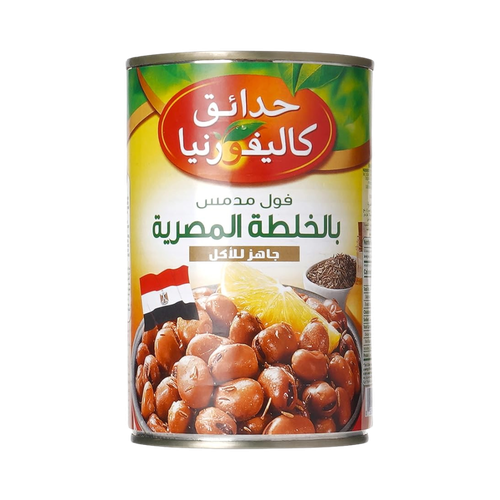 فول مدمس بالخلطه المصريه 450 جرام