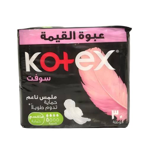 كوتكس فوط ماكسي بالجنحه 30حبه