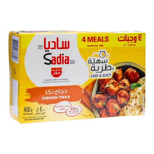 ساديا دجاج تكا 400جرام