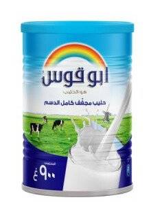 حيب ابو قوس مجفف 1800جم